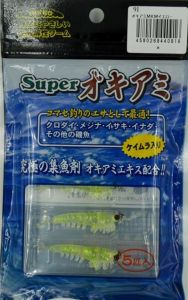 NIKKO OKIAMI SHRIMP M 42MM YELLOW GLITTER #091 SİLİKON YEM