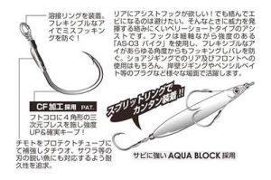 DECOY DJ-77 Short Pike Jig Assist