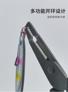 Ecooda Black Thunder Fishing Scissors Makas